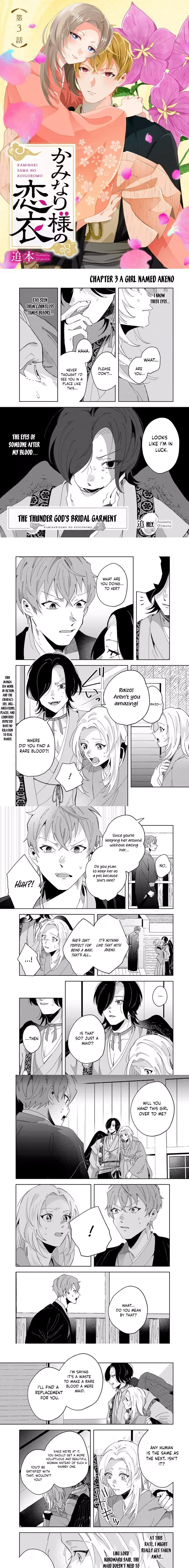 Kaminari-sama no Koigoromo Chapter 3 - page 2