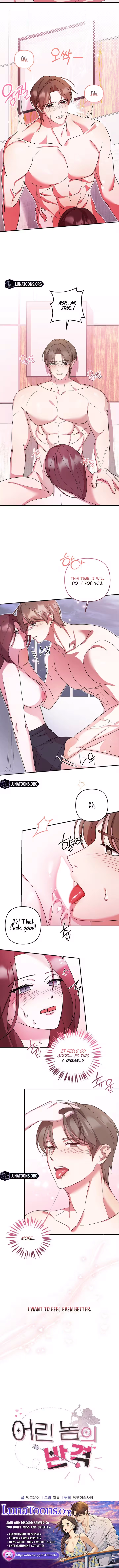 The Junior's Counterattack Chapter 0.1 - page 3