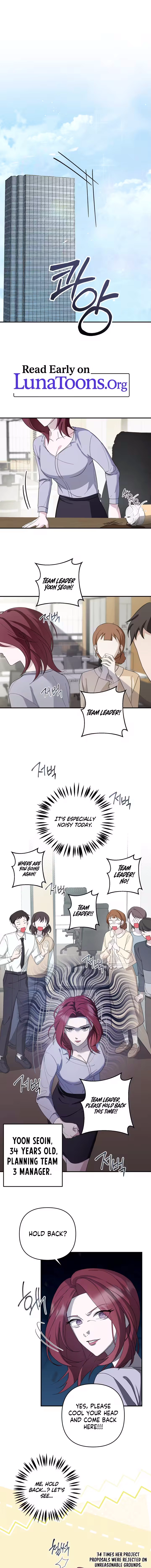 The Junior's Counterattack Chapter 1 - page 1