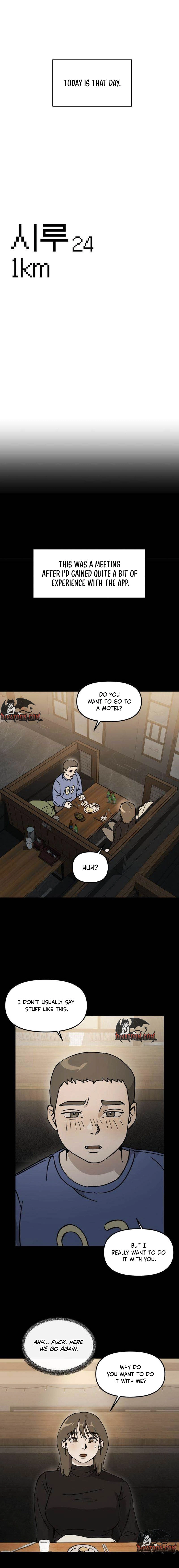 Siru/24/1km Chapter 3 - page 2