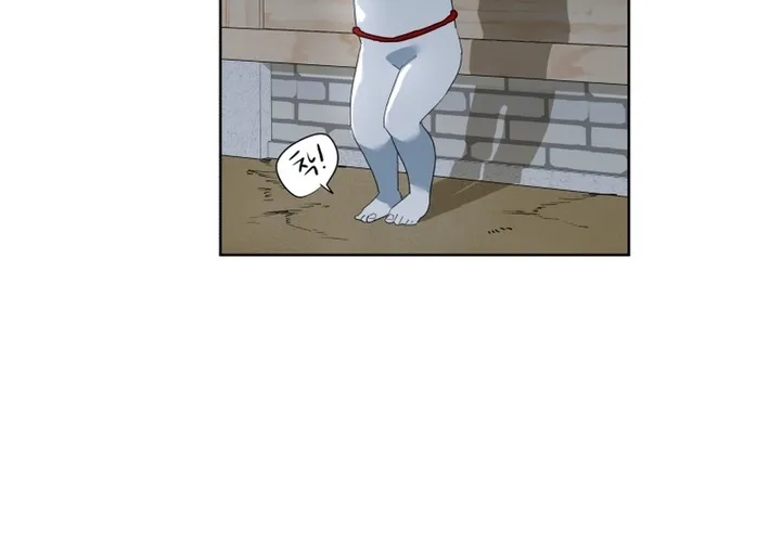 Seoul Ghost Stories - Civil Complaints Department Chapter 0.1 - page 36