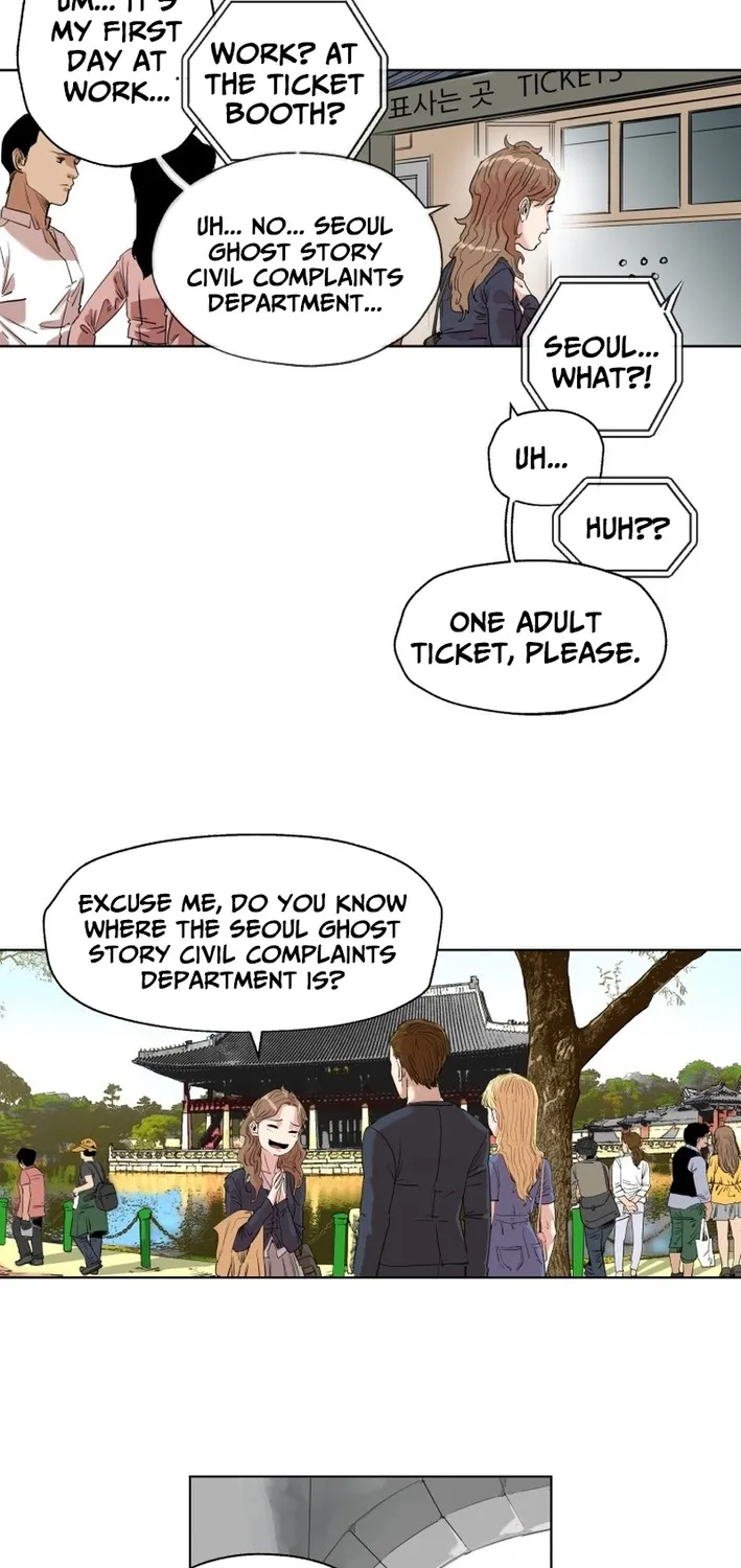 Seoul Ghost Stories - Civil Complaints Department Chapter 1 - page 10