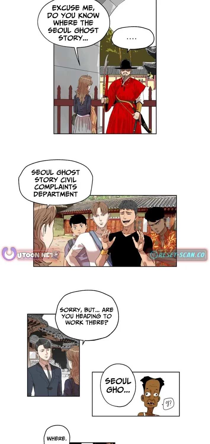 Seoul Ghost Stories - Civil Complaints Department Chapter 1 - page 11
