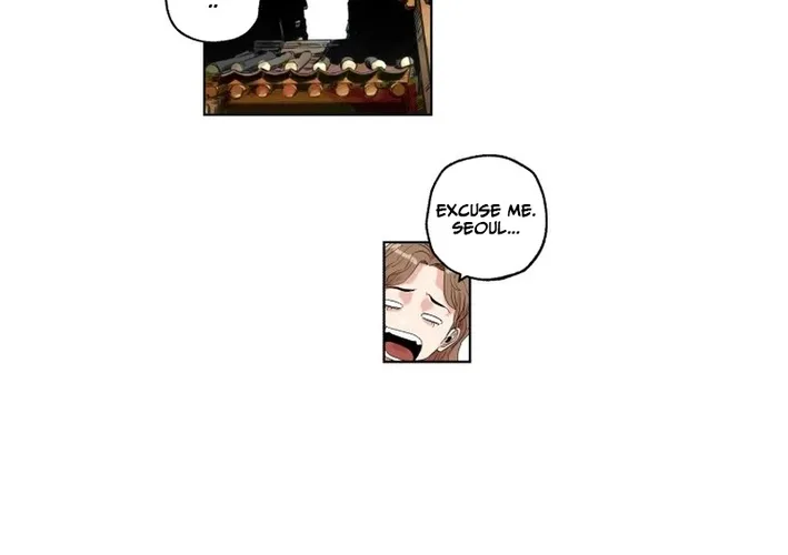 Seoul Ghost Stories - Civil Complaints Department Chapter 1 - page 12