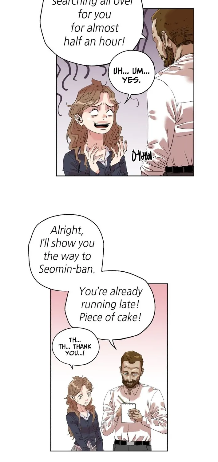 Seoul Ghost Stories - Civil Complaints Department Chapter 1 - page 17
