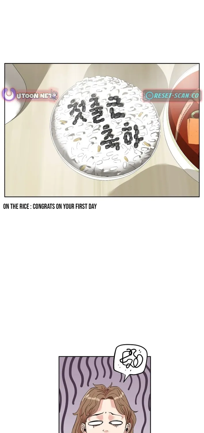 Seoul Ghost Stories - Civil Complaints Department Chapter 1 - page 2