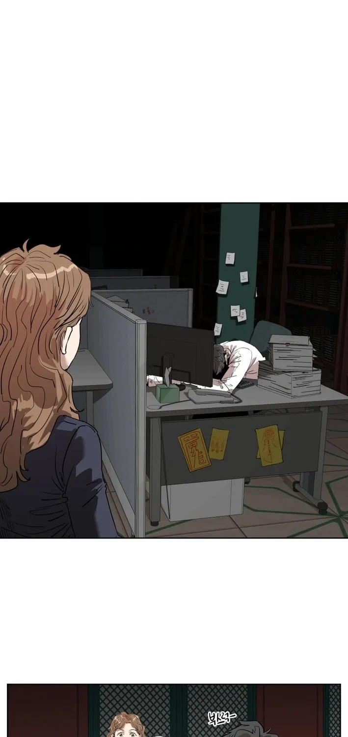 Seoul Ghost Stories - Civil Complaints Department Chapter 1 - page 22