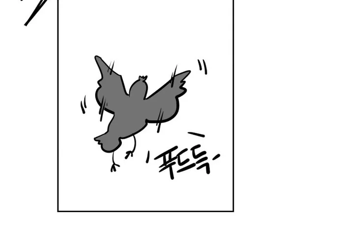 Seoul Ghost Stories - Civil Complaints Department Chapter 1 - page 40
