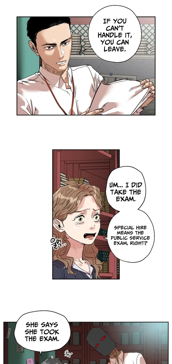 Seoul Ghost Stories - Civil Complaints Department Chapter 1 - page 46
