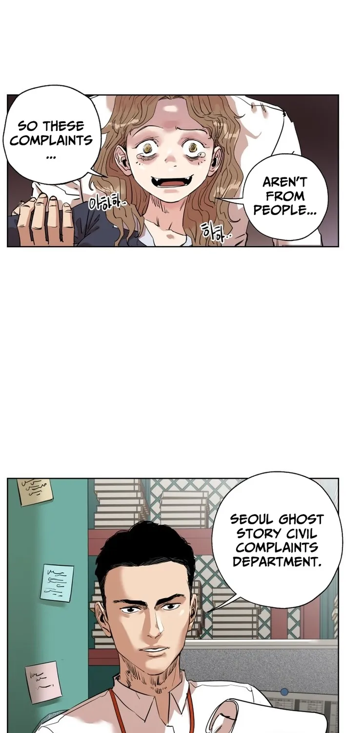 Seoul Ghost Stories - Civil Complaints Department Chapter 1 - page 70
