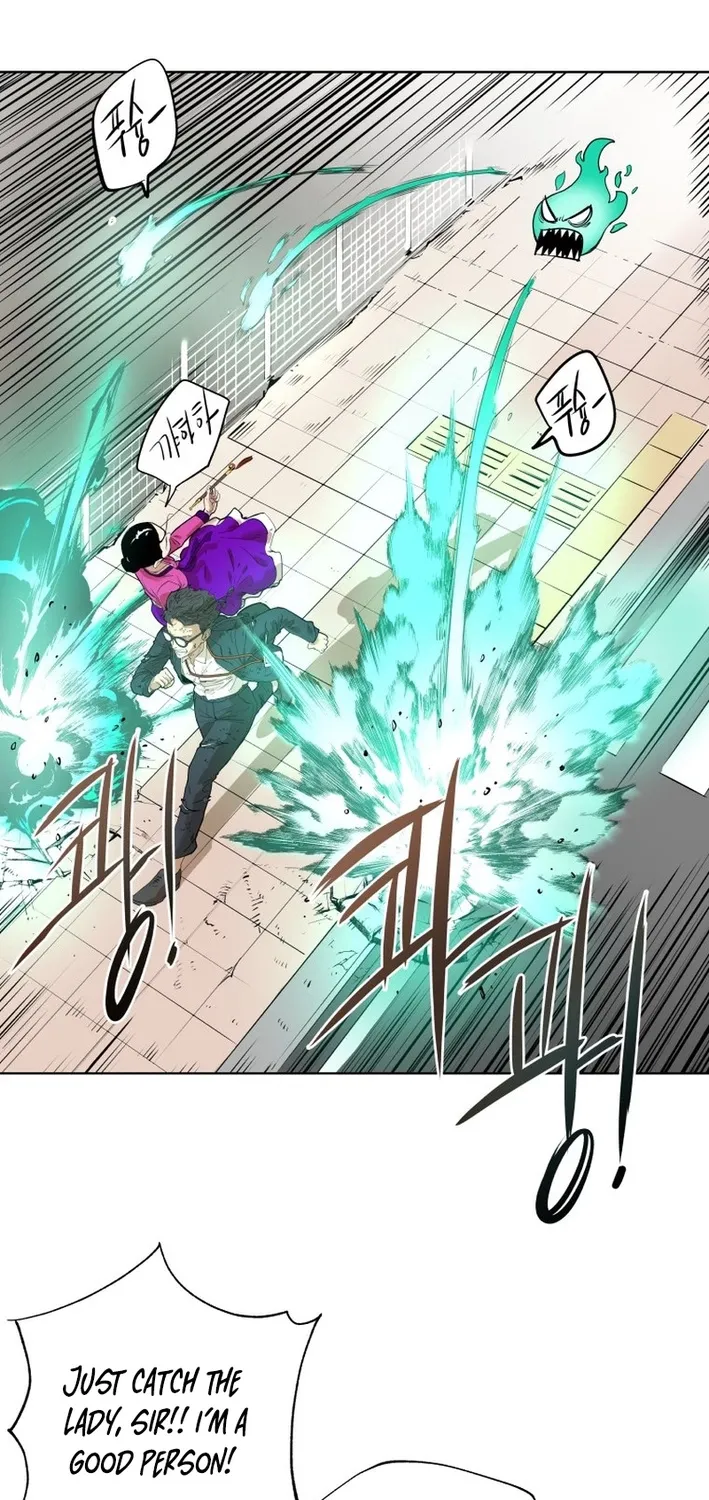 Seoul Ghost Stories - Civil Complaints Department Chapter 11 - page 19