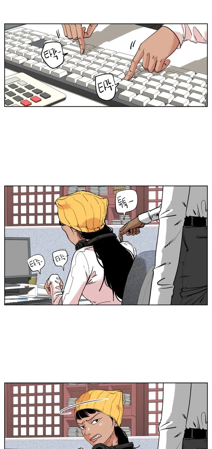 Seoul Ghost Stories - Civil Complaints Department Chapter 11 - page 38
