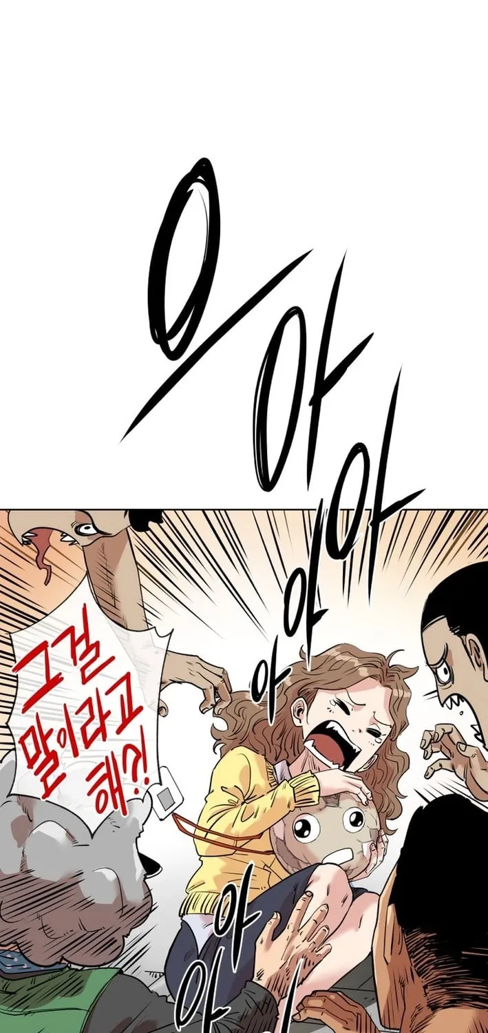 Seoul Ghost Stories - Civil Complaints Department Chapter 12 - page 26