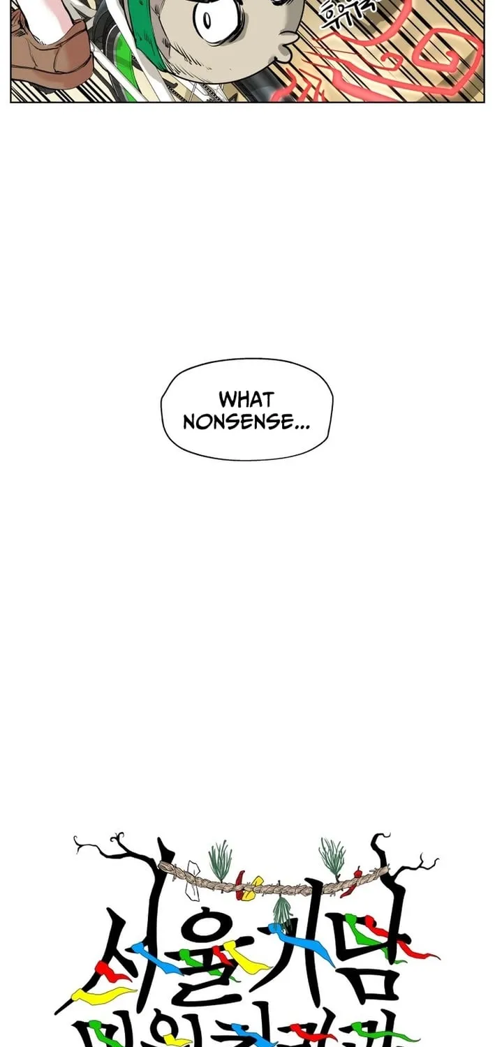 Seoul Ghost Stories - Civil Complaints Department Chapter 12 - page 3