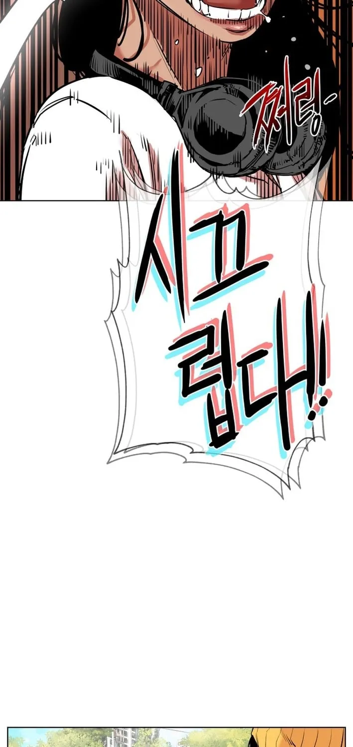 Seoul Ghost Stories - Civil Complaints Department Chapter 12 - page 37