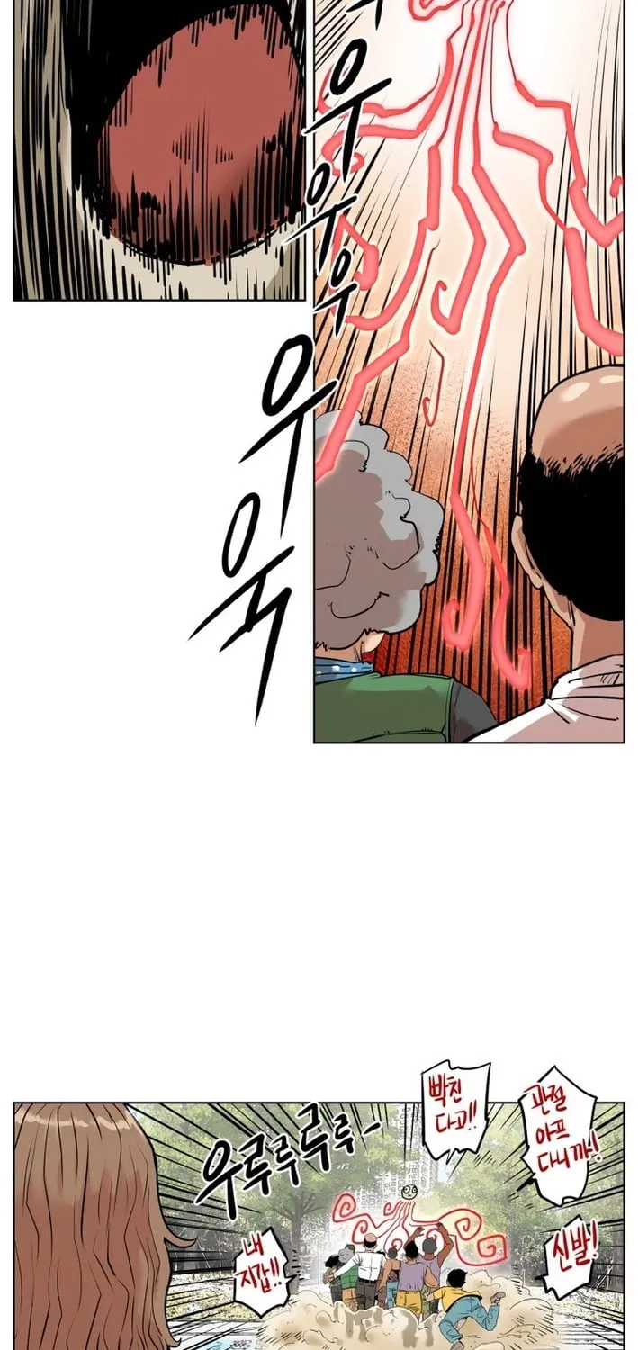 Seoul Ghost Stories - Civil Complaints Department Chapter 12 - page 55