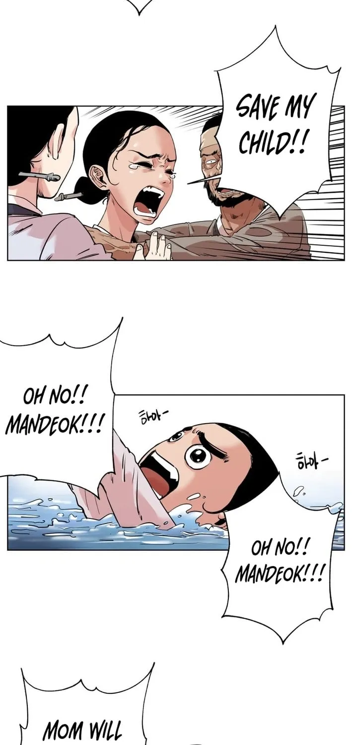 Seoul Ghost Stories - Civil Complaints Department Chapter 13 - page 10