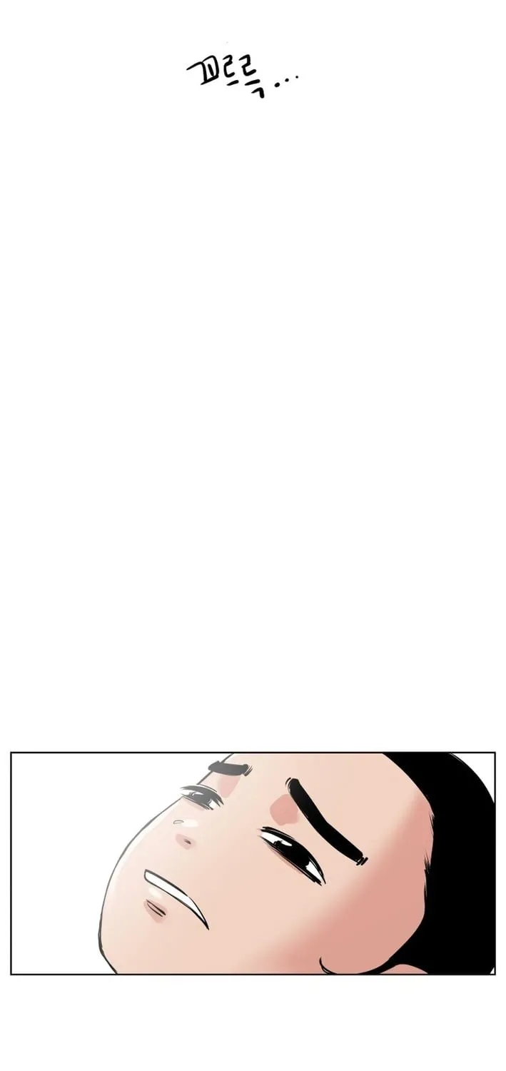 Seoul Ghost Stories - Civil Complaints Department Chapter 13 - page 13