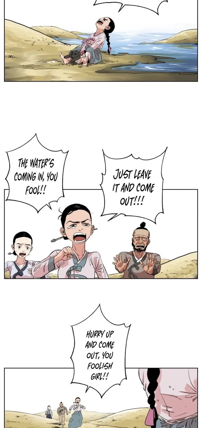 Seoul Ghost Stories - Civil Complaints Department Chapter 13 - page 5