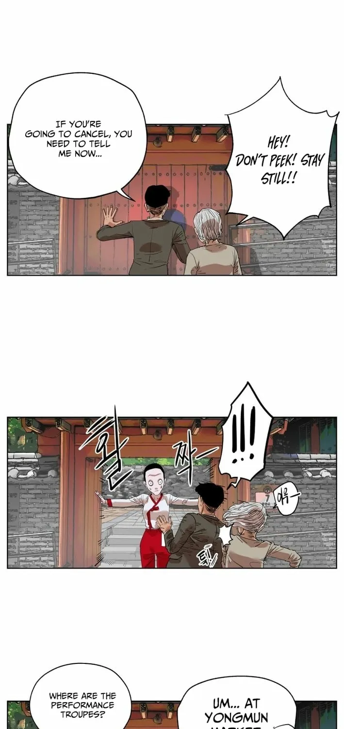 Seoul Ghost Stories - Civil Complaints Department Chapter 14 - page 2