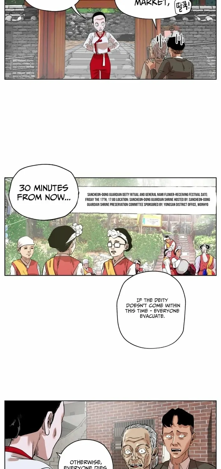 Seoul Ghost Stories - Civil Complaints Department Chapter 14 - page 3
