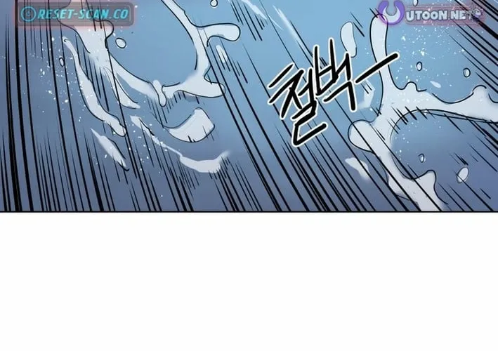 Seoul Ghost Stories - Civil Complaints Department Chapter 14 - page 44