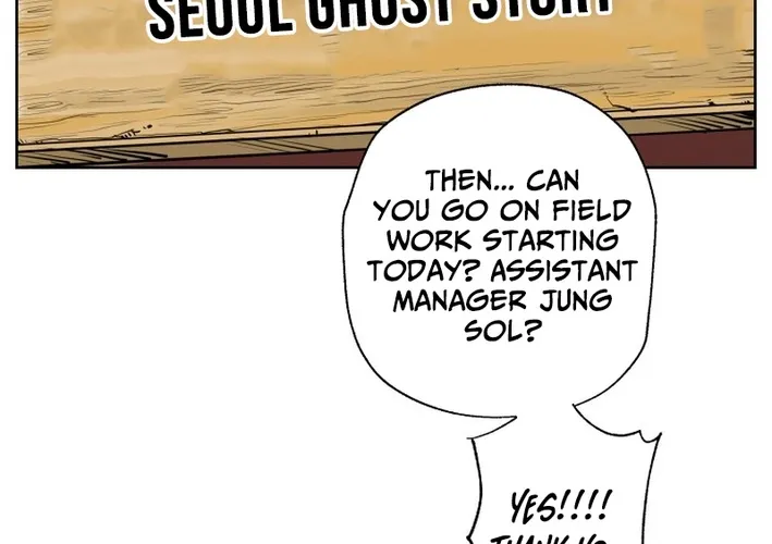 Seoul Ghost Stories - Civil Complaints Department Chapter 2 - page 36