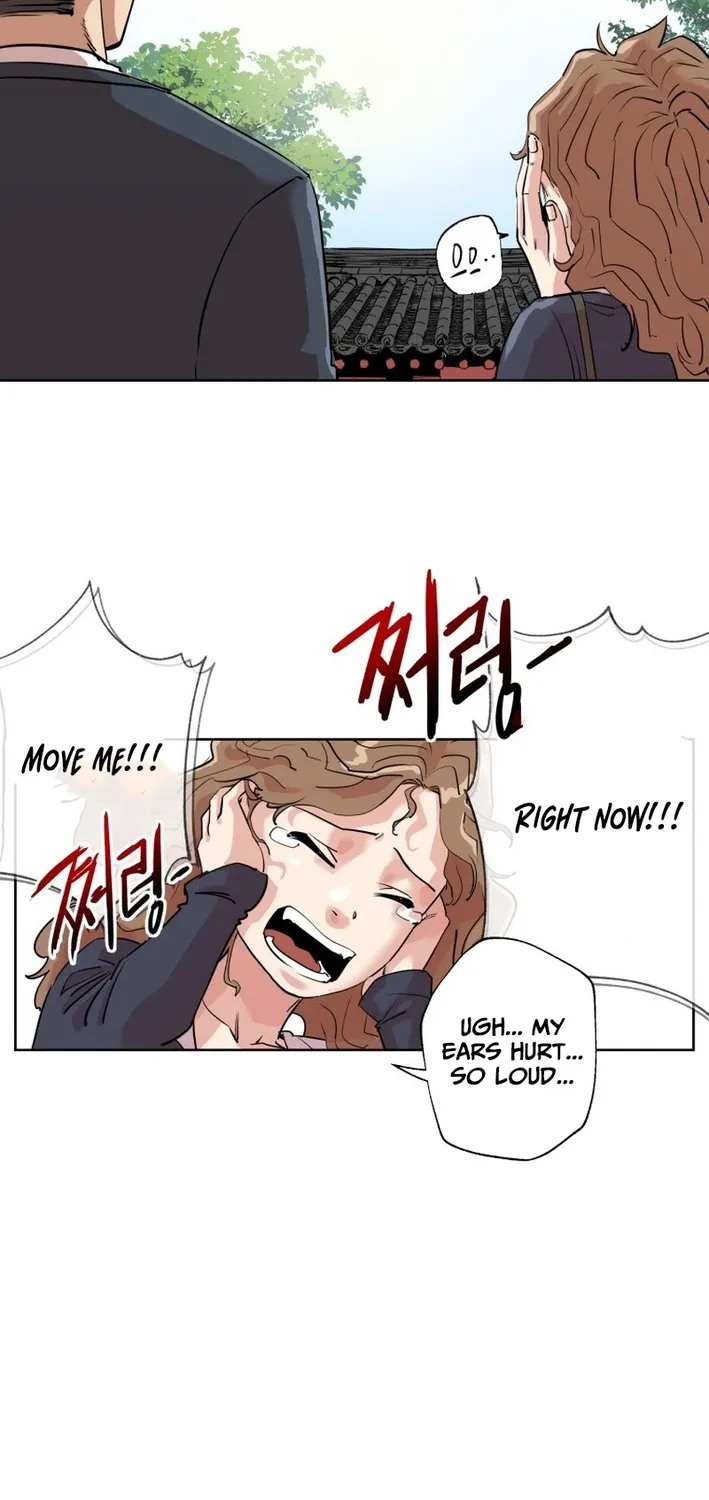 Seoul Ghost Stories - Civil Complaints Department Chapter 2 - page 50