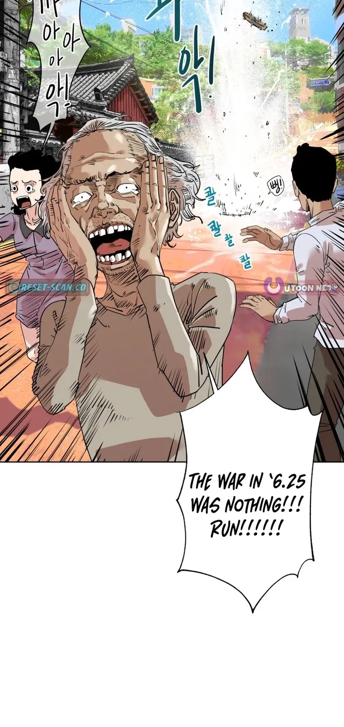 Seoul Ghost Stories - Civil Complaints Department Chapter 2 - page 57