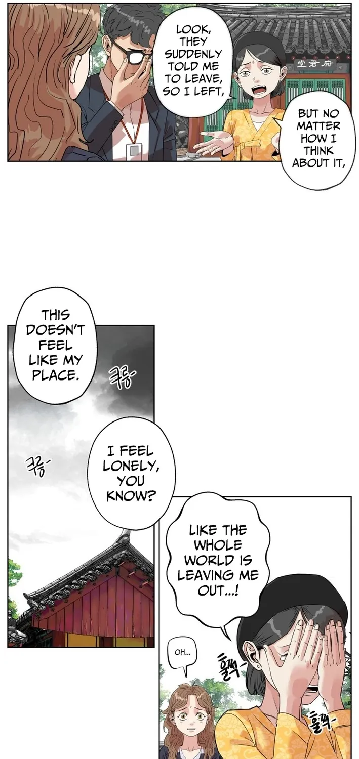 Seoul Ghost Stories - Civil Complaints Department Chapter 3 - page 15
