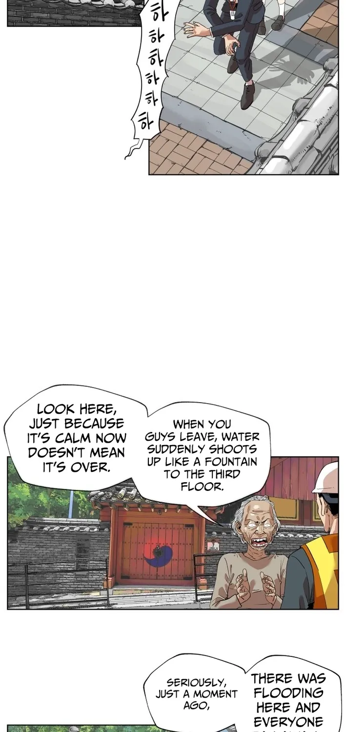 Seoul Ghost Stories - Civil Complaints Department Chapter 3 - page 29