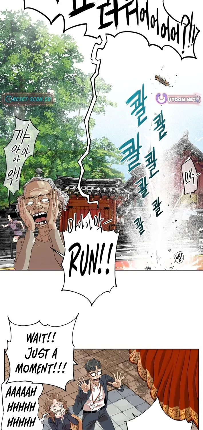 Seoul Ghost Stories - Civil Complaints Department Chapter 3 - page 3