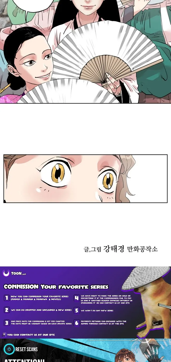 Seoul Ghost Stories - Civil Complaints Department Chapter 3 - page 39