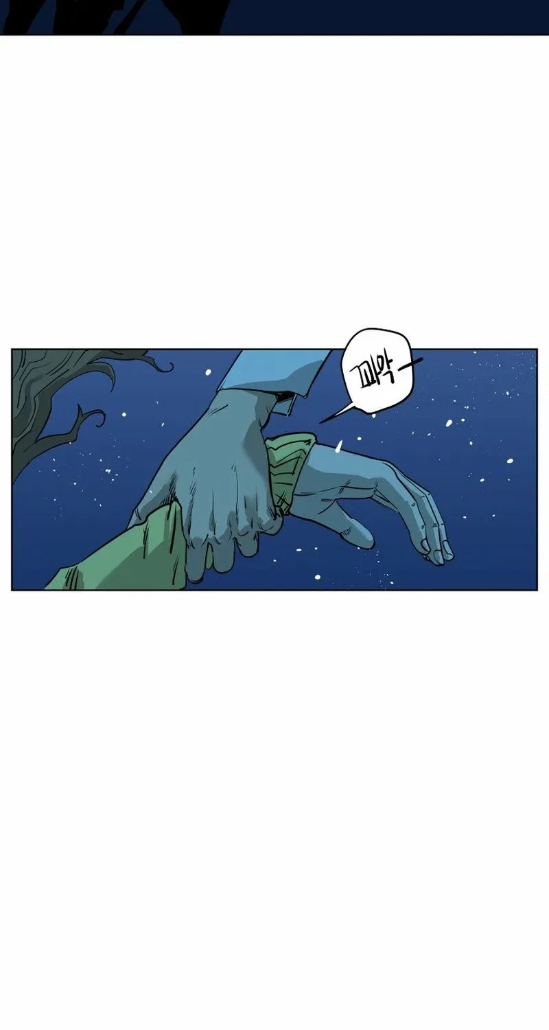 Seoul Ghost Stories - Civil Complaints Department Chapter 15 - page 21