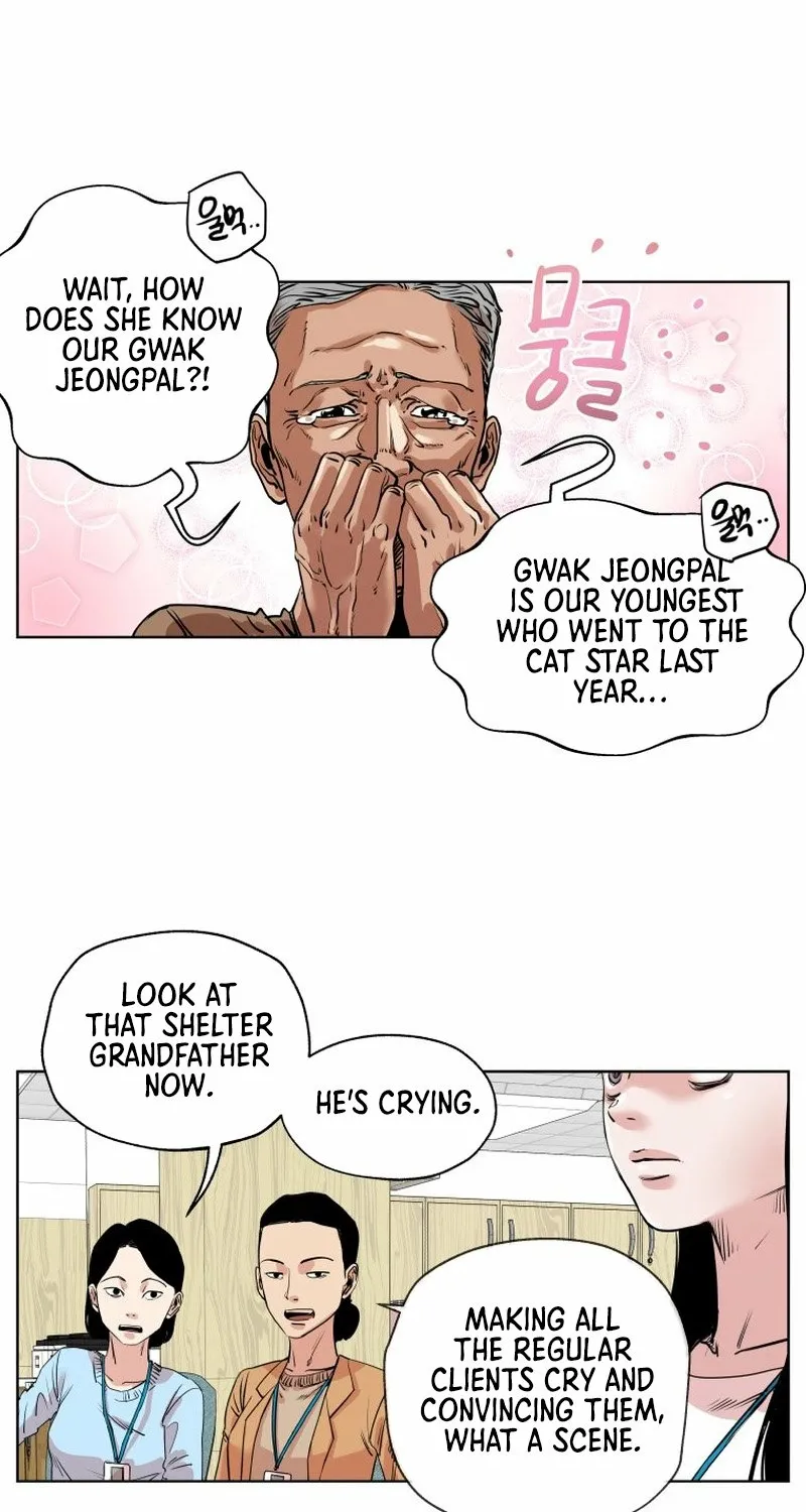 Seoul Ghost Stories - Civil Complaints Department Chapter 15 - page 56