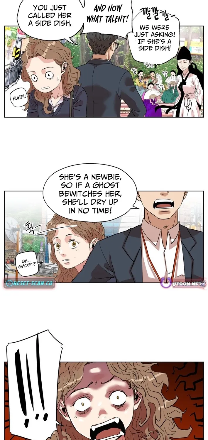 Seoul Ghost Stories - Civil Complaints Department Chapter 4 - page 10