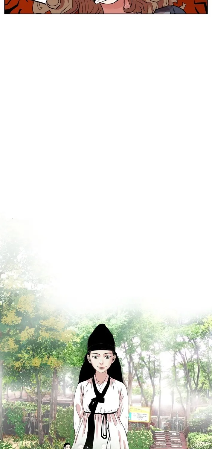 Seoul Ghost Stories - Civil Complaints Department Chapter 4 - page 11