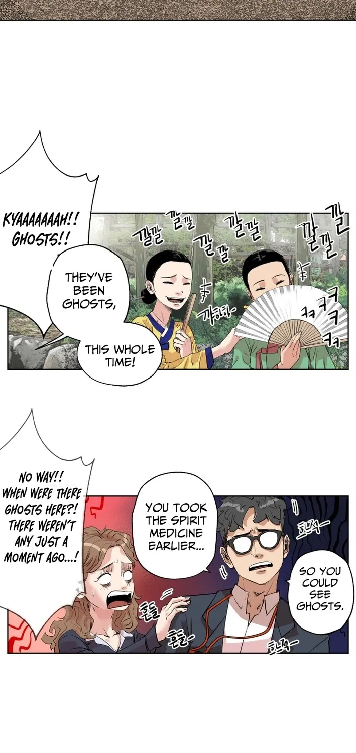 Seoul Ghost Stories - Civil Complaints Department Chapter 4 - page 13