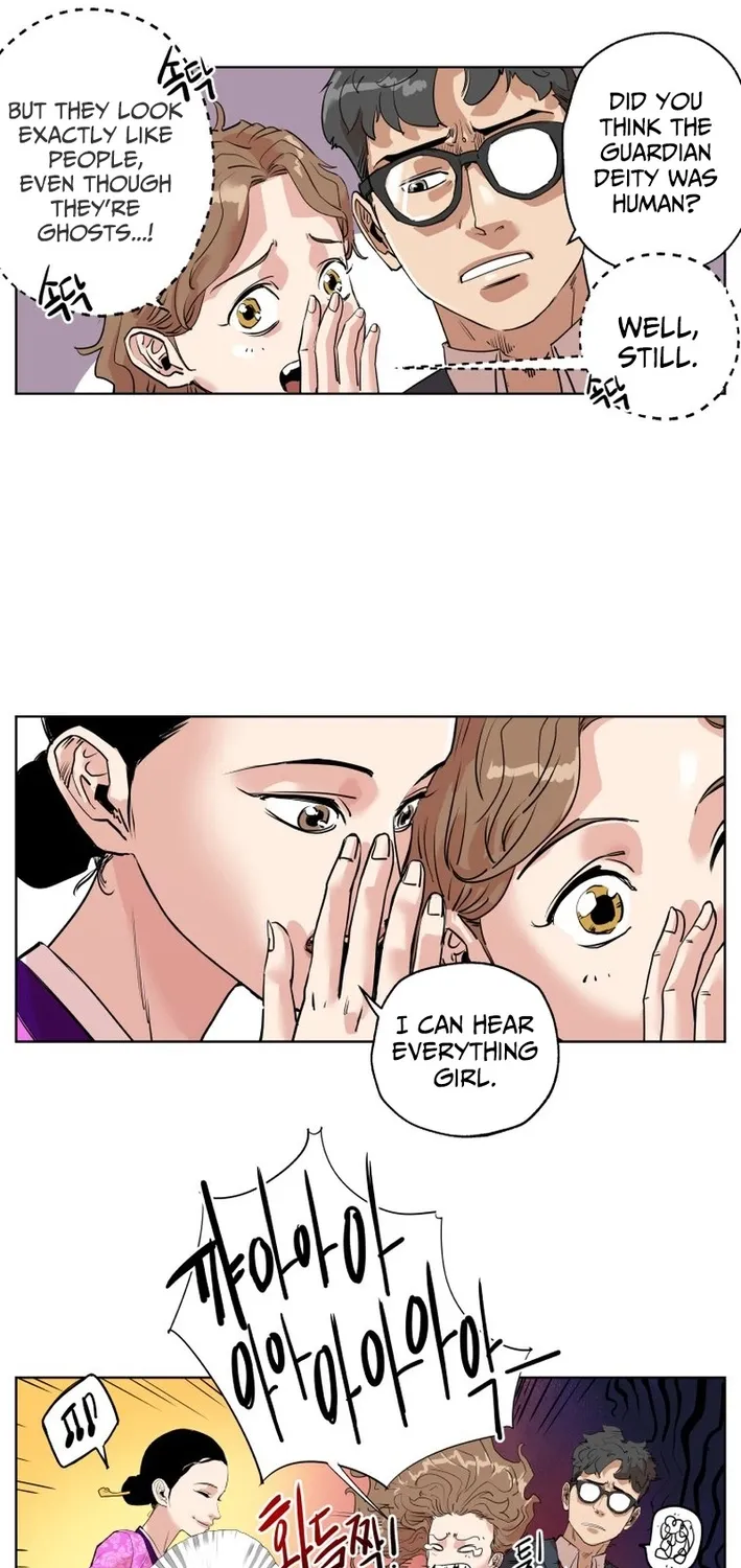 Seoul Ghost Stories - Civil Complaints Department Chapter 4 - page 14