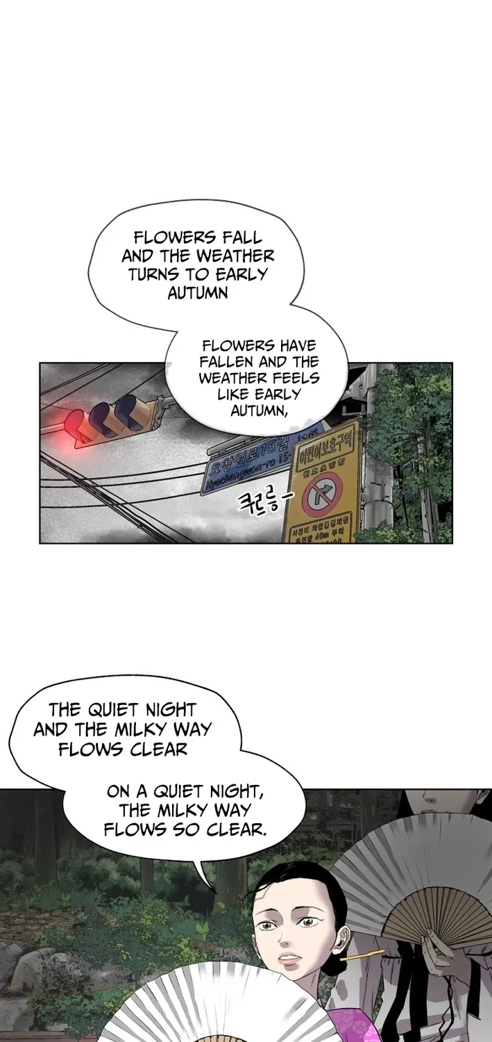 Seoul Ghost Stories - Civil Complaints Department Chapter 4 - page 27