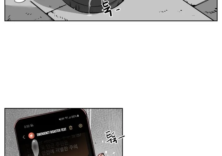 Seoul Ghost Stories - Civil Complaints Department Chapter 4 - page 36