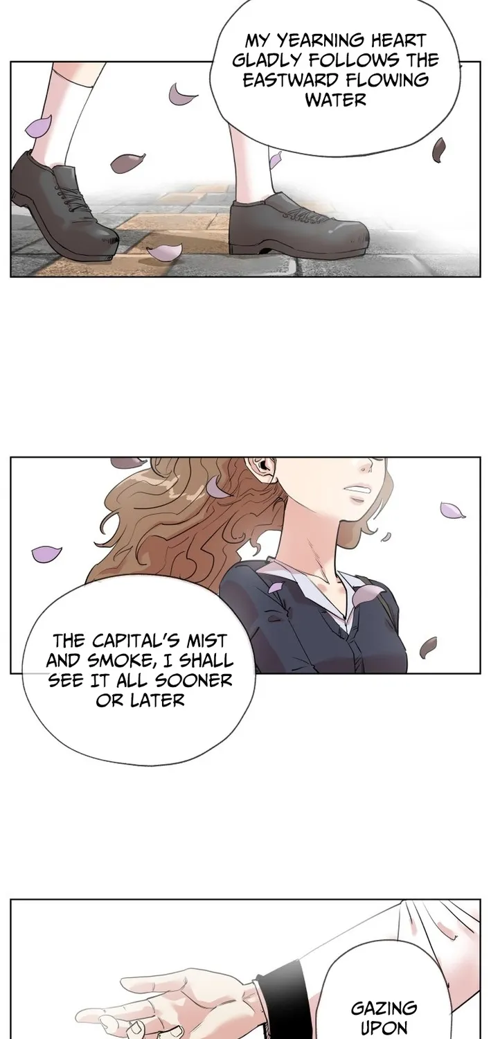 Seoul Ghost Stories - Civil Complaints Department Chapter 4 - page 6