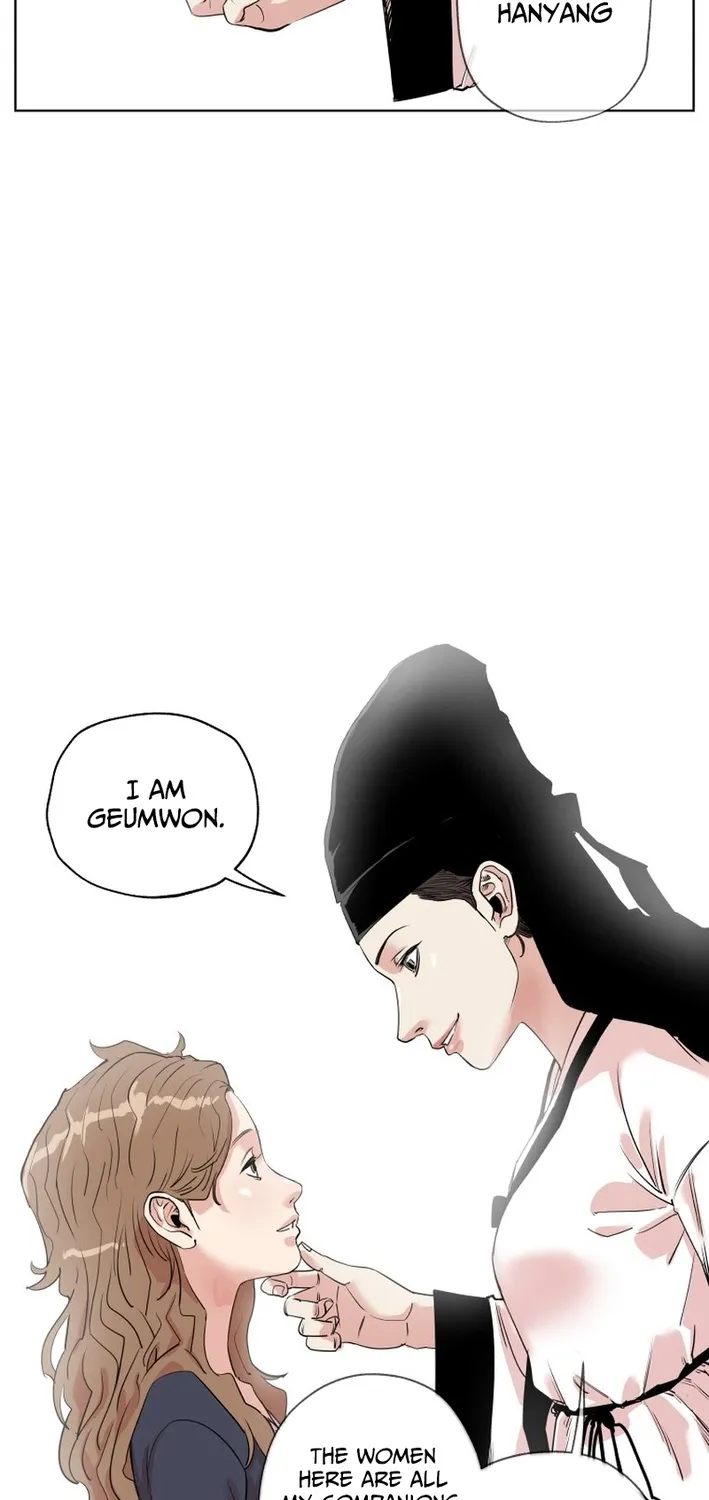 Seoul Ghost Stories - Civil Complaints Department Chapter 4 - page 7