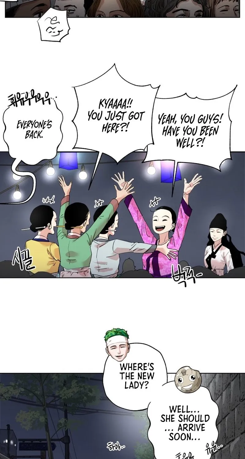 Seoul Ghost Stories - Civil Complaints Department Chapter 16 - page 14