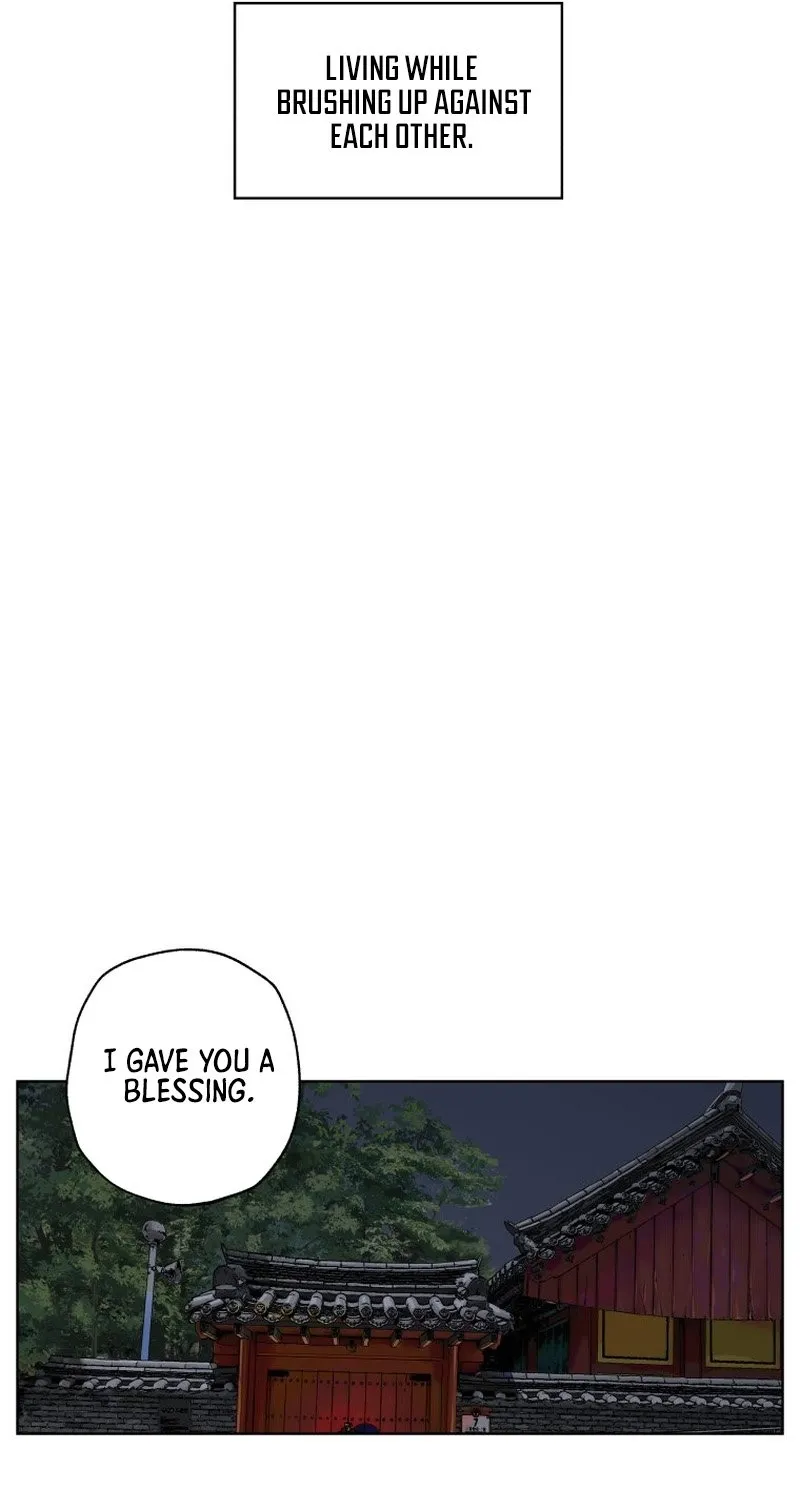 Seoul Ghost Stories - Civil Complaints Department Chapter 16 - page 23