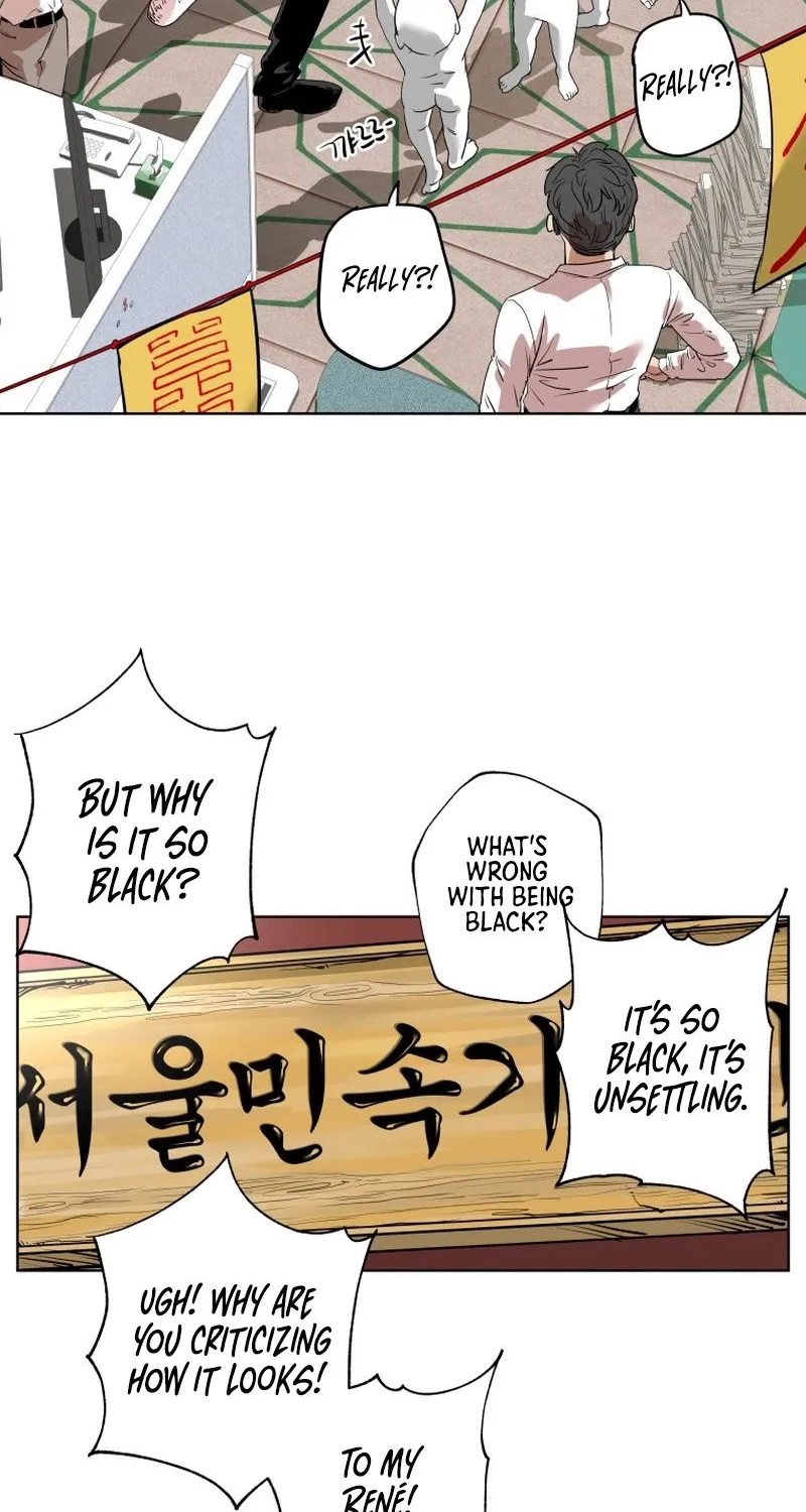 Seoul Ghost Stories - Civil Complaints Department Chapter 16 - page 52