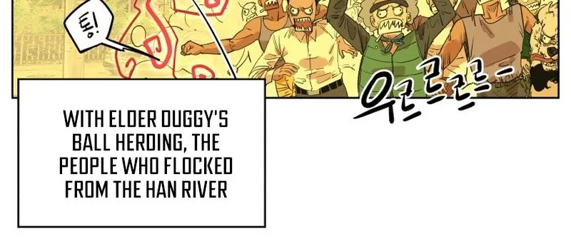 Seoul Ghost Stories - Civil Complaints Department Chapter 16 - page 6