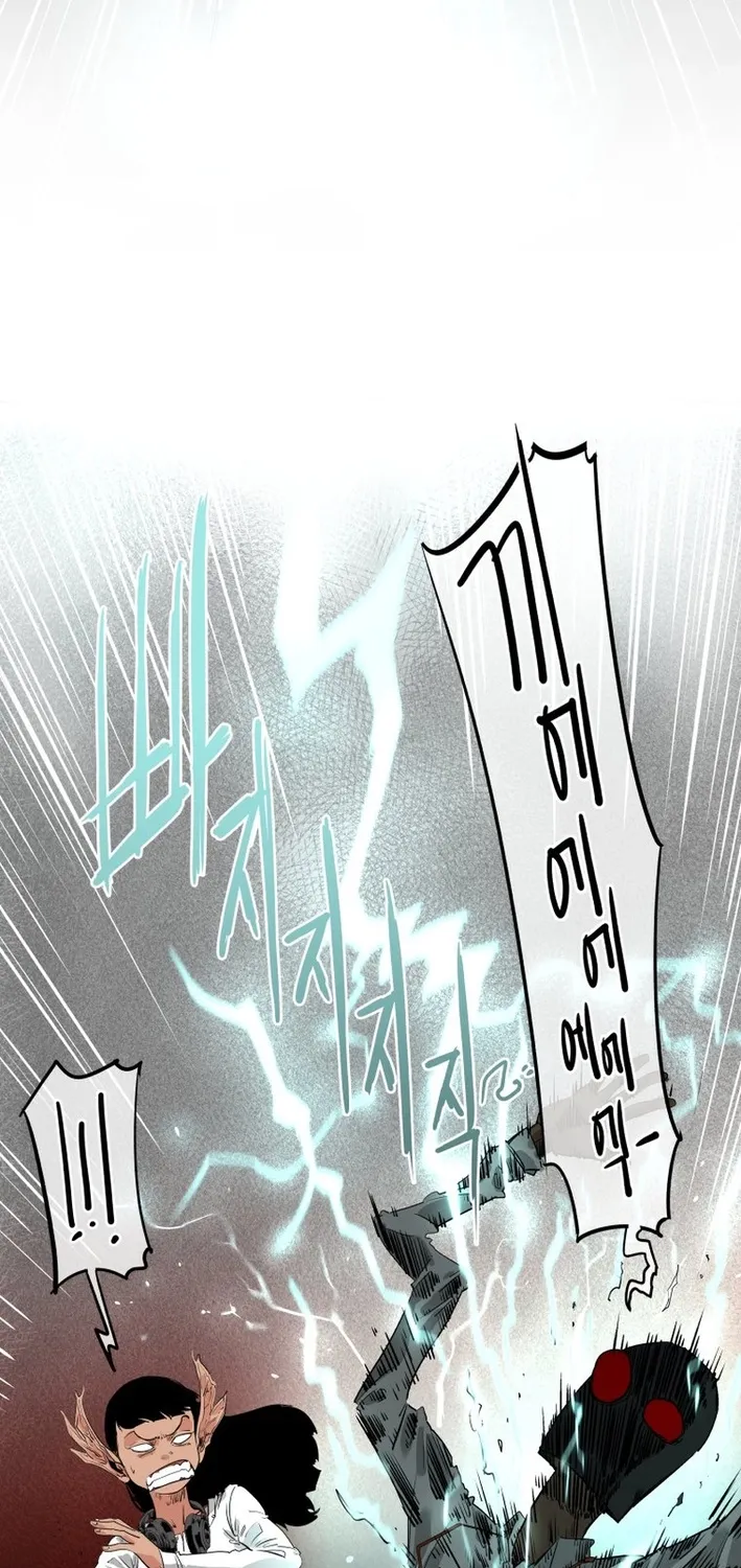 Seoul Ghost Stories - Civil Complaints Department Chapter 5 - page 15