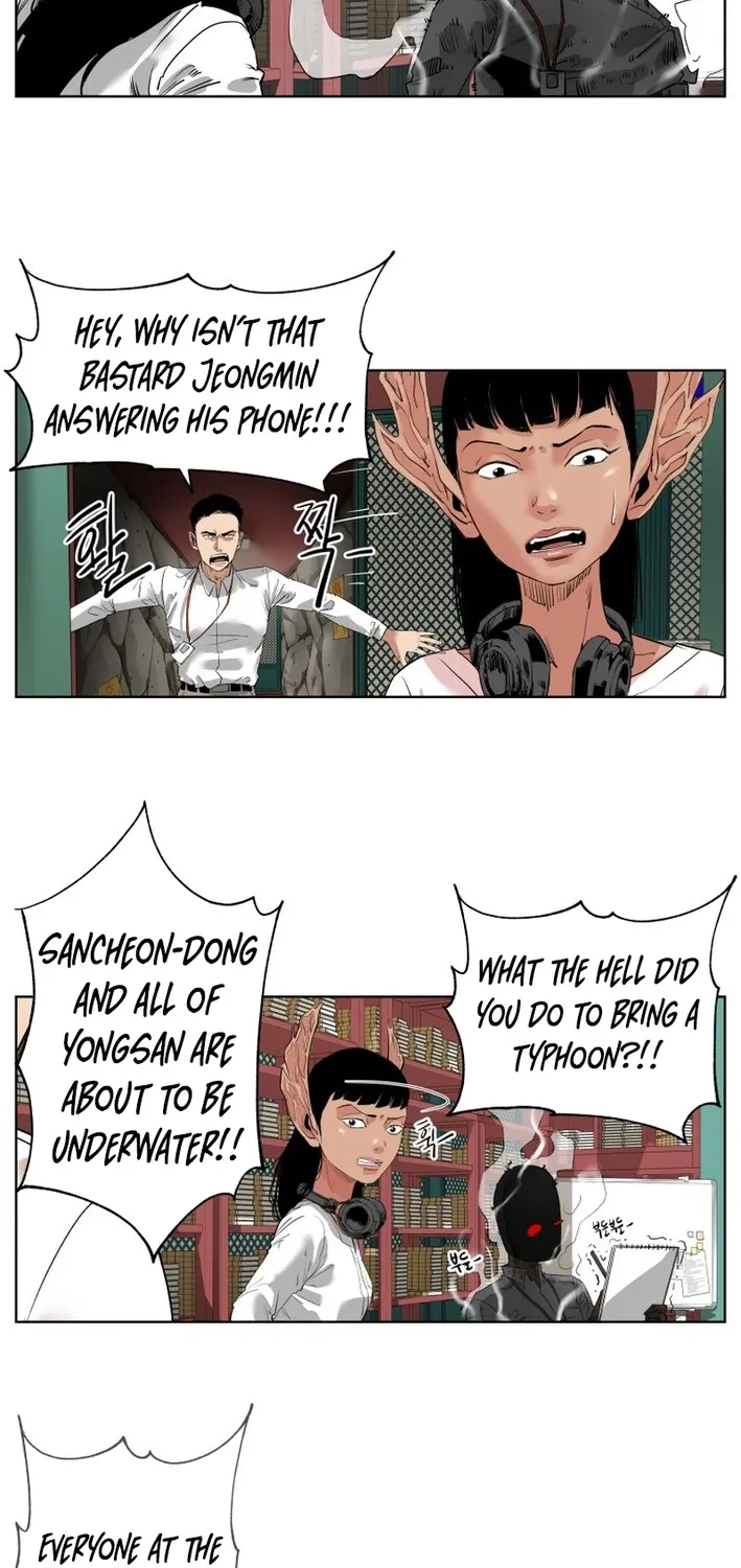 Seoul Ghost Stories - Civil Complaints Department Chapter 5 - page 17