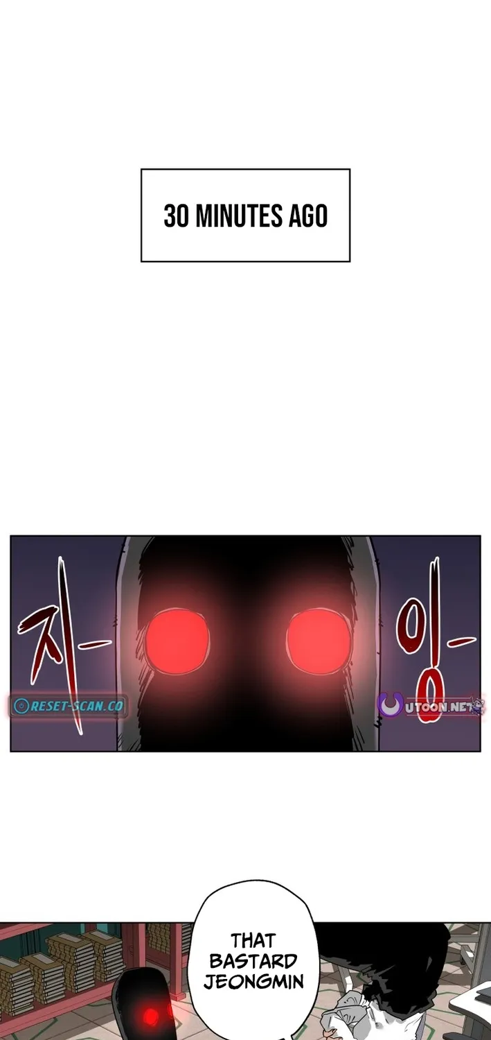 Seoul Ghost Stories - Civil Complaints Department Chapter 5 - page 2